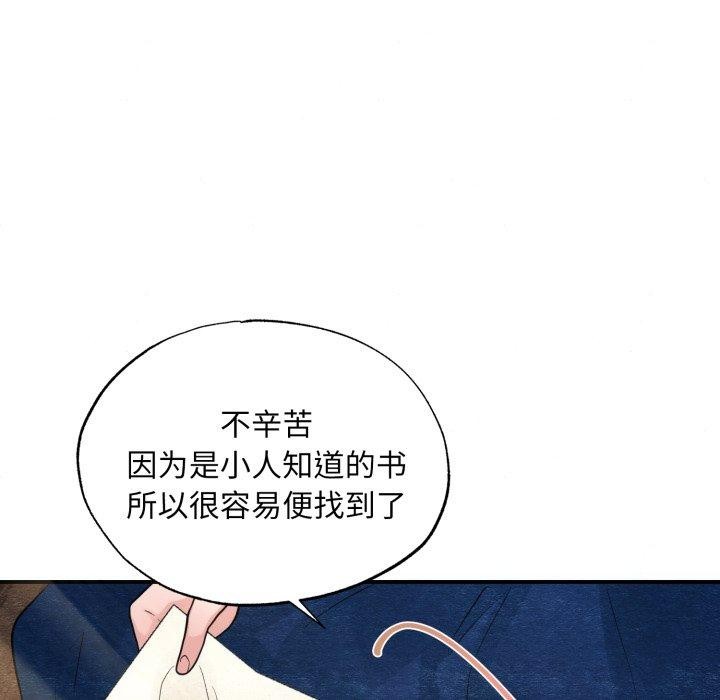 51P - 狂眼