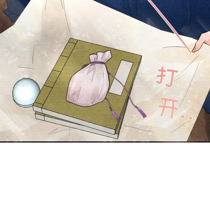 52P - 狂眼