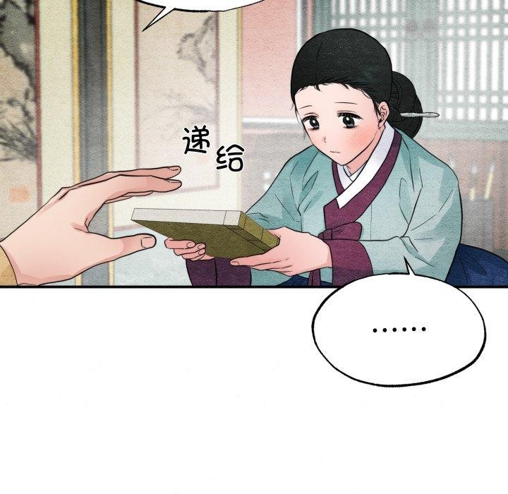 55P - 狂眼