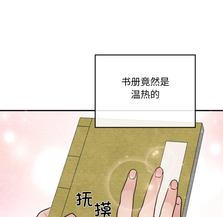 58P - 狂眼