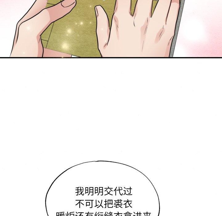 59P - 狂眼