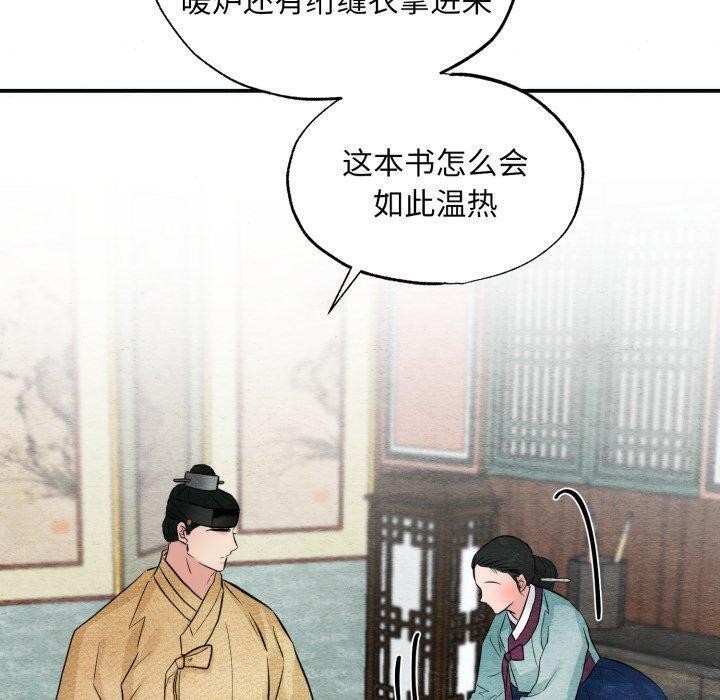 60P - 狂眼