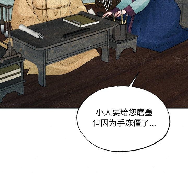 61P - 狂眼