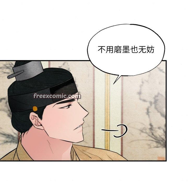 64P - 狂眼