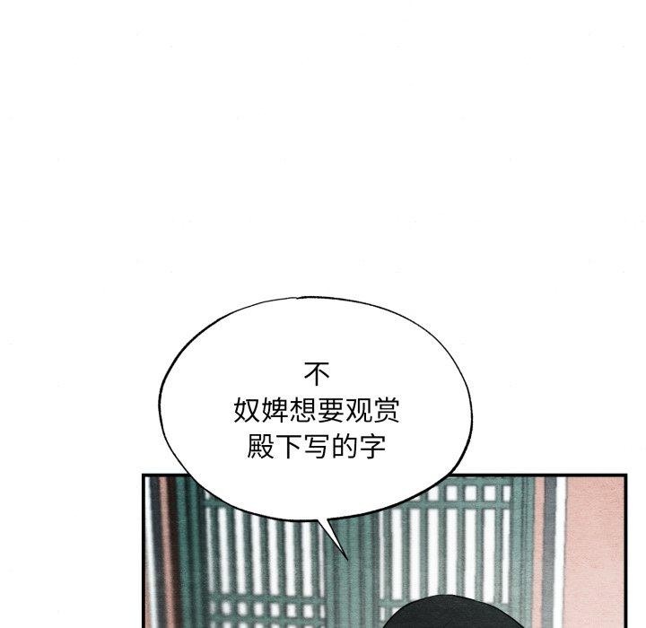 65P - 狂眼