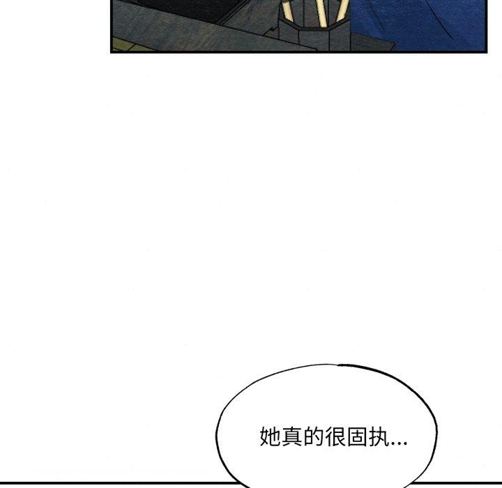 67P - 狂眼
