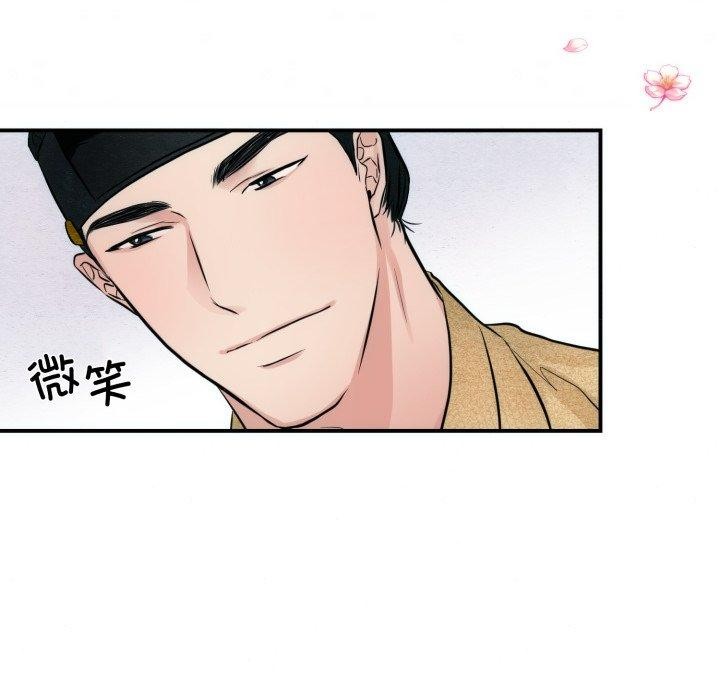 73P - 狂眼