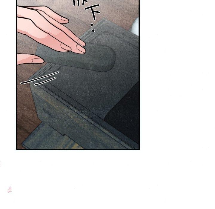 77P - 狂眼