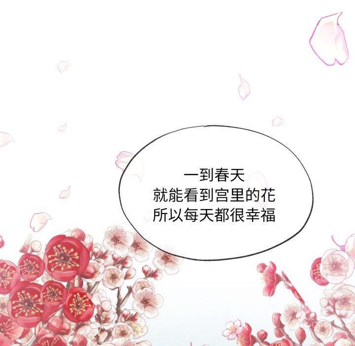 78P - 狂眼