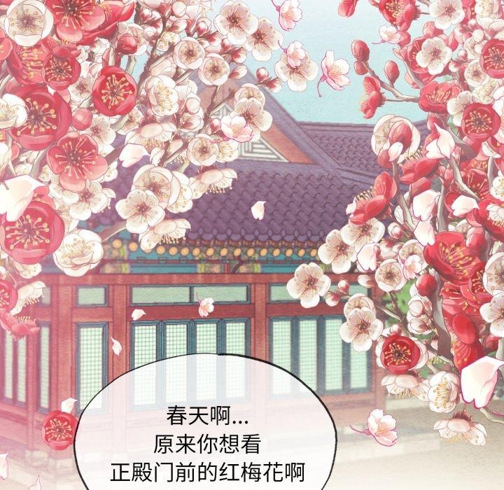 79P - 狂眼
