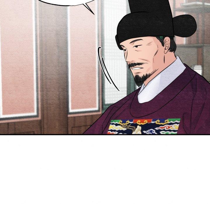 7P - 狂眼