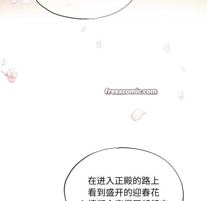 80P - 狂眼