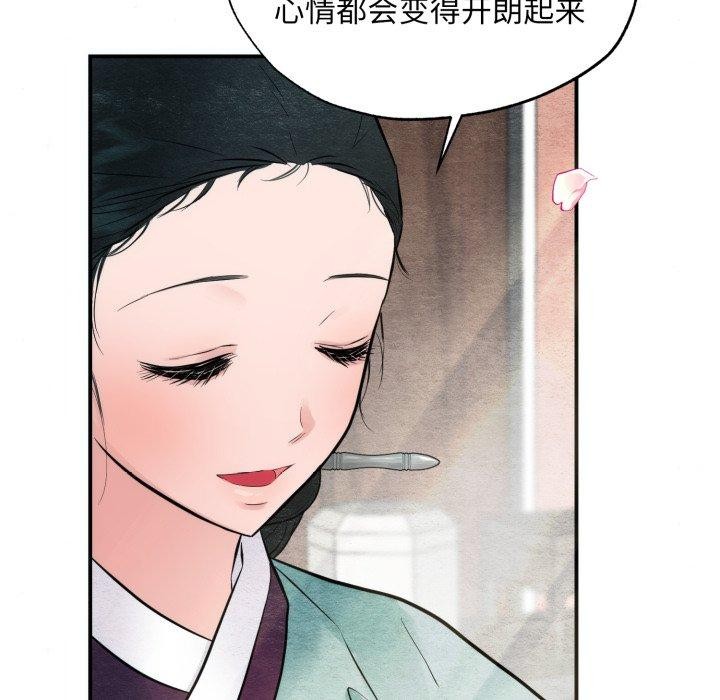 81P - 狂眼
