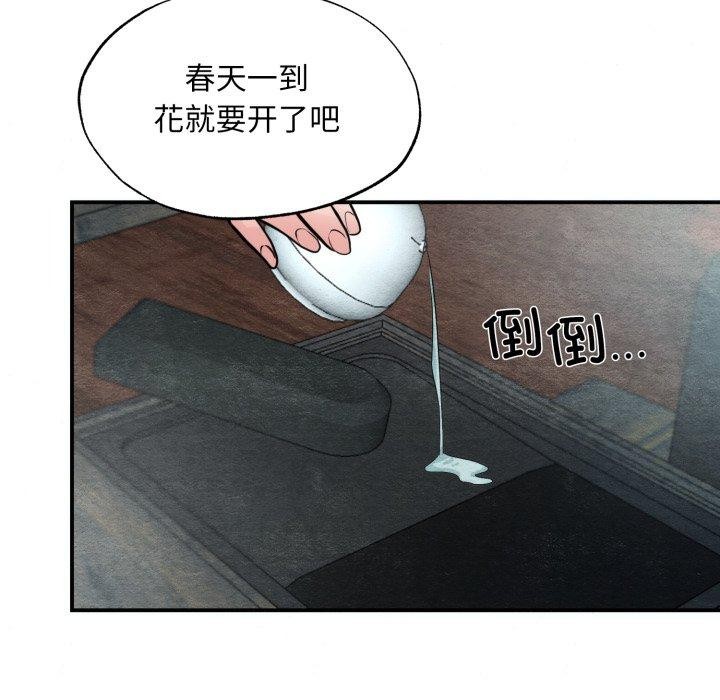 83P - 狂眼