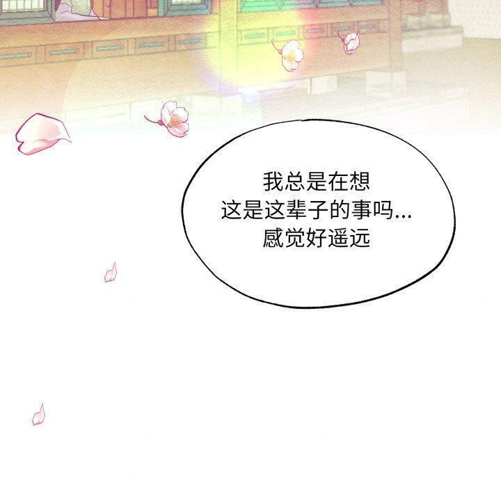 90P - 狂眼