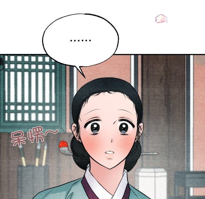 91P - 狂眼