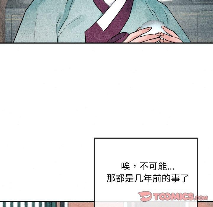 92P - 狂眼