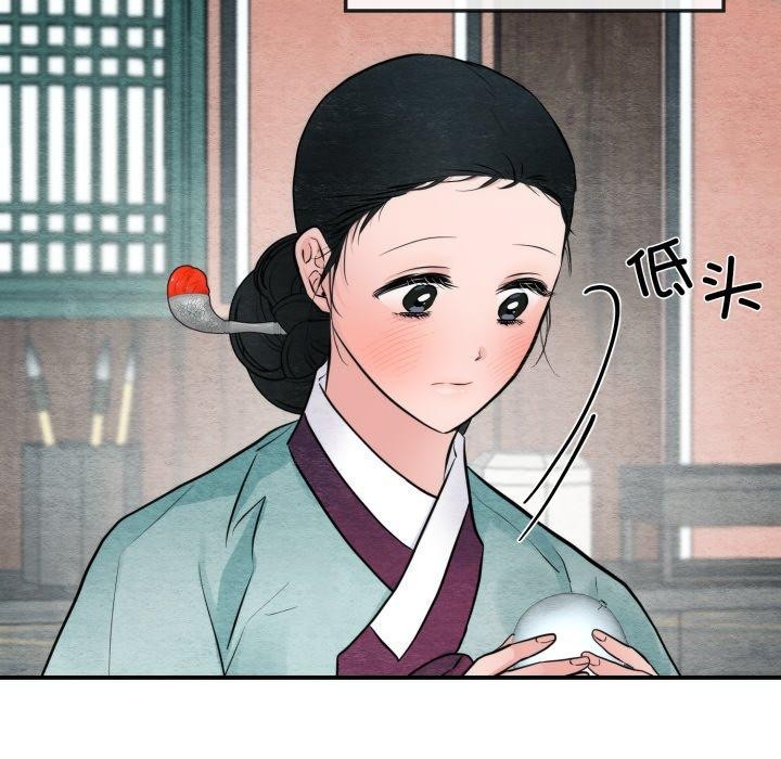 93P - 狂眼