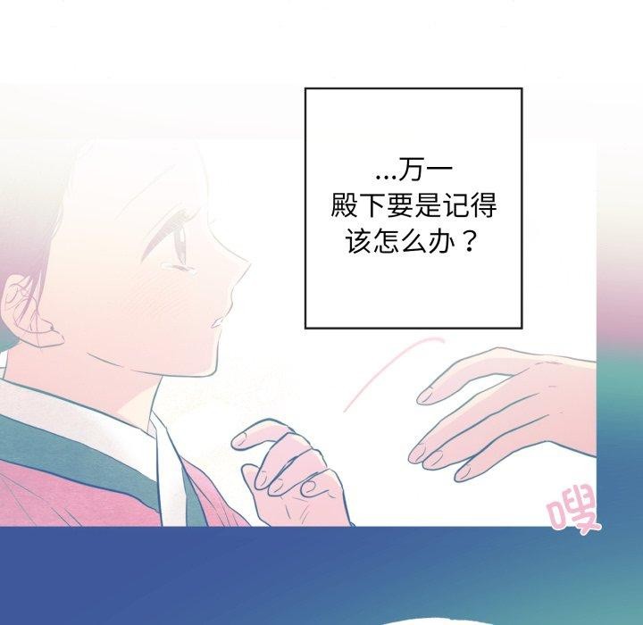 94P - 狂眼