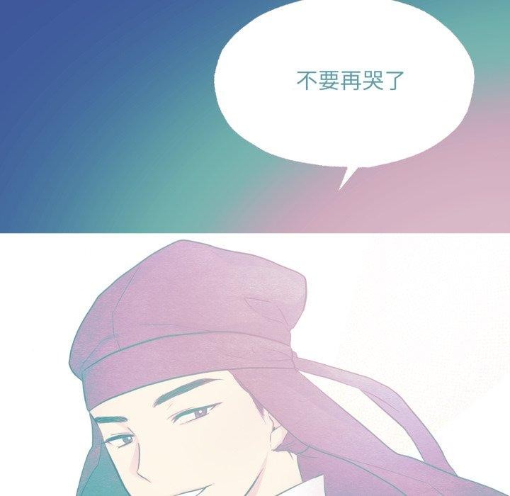 95P - 狂眼