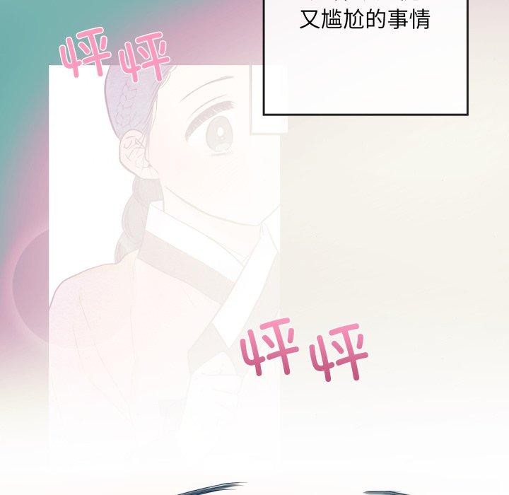 97P - 狂眼