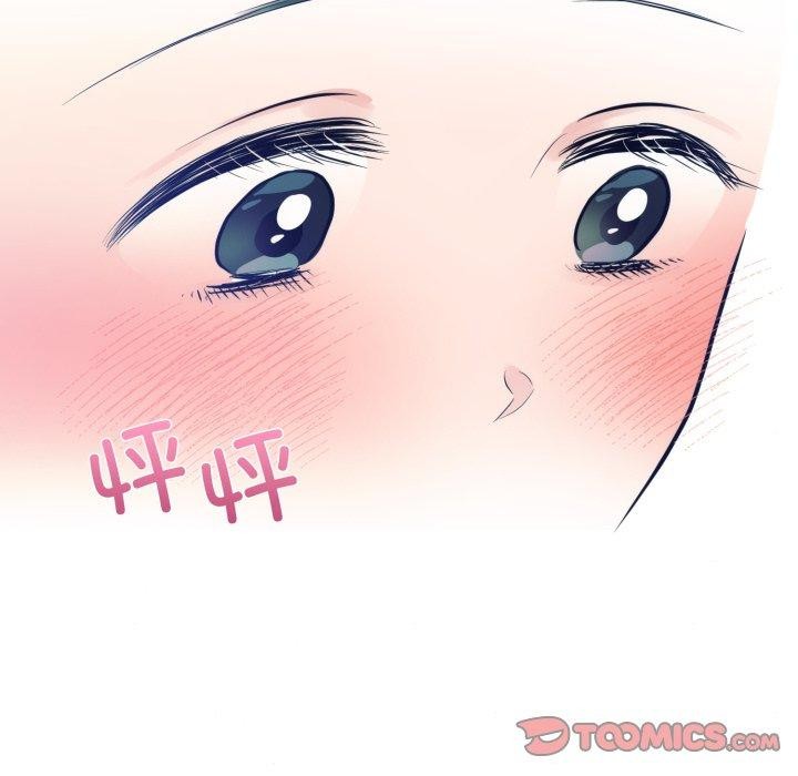 98P - 狂眼