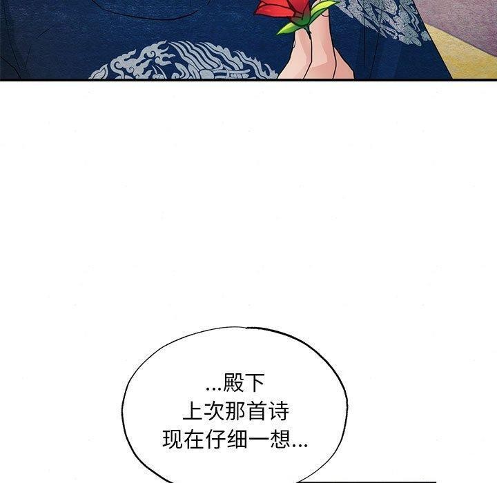 100P - 狂眼