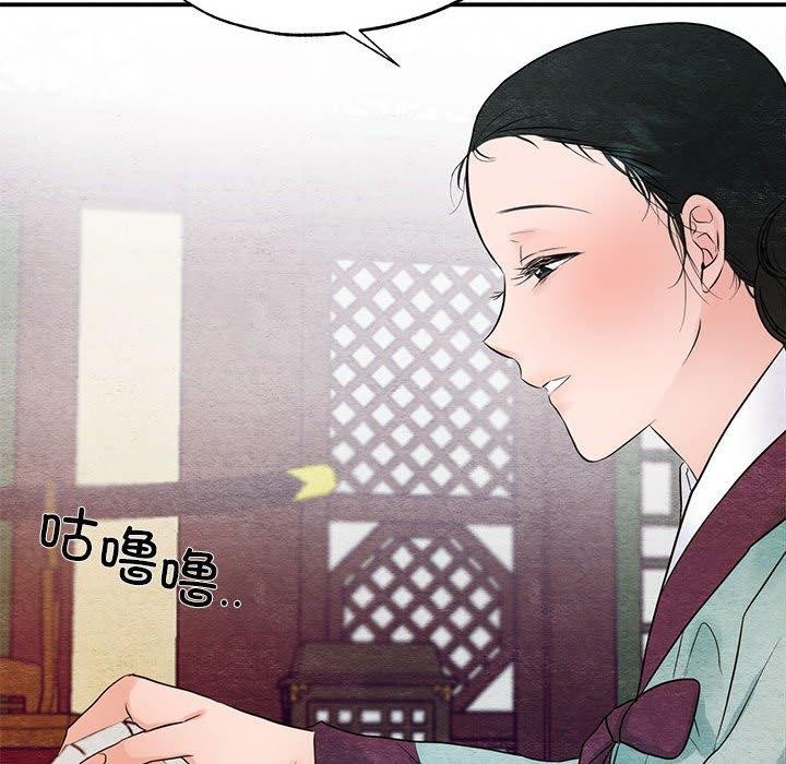 103P - 狂眼