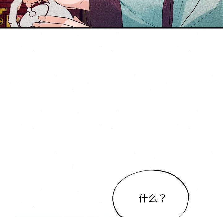 104P - 狂眼