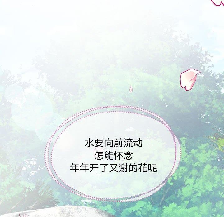 106P - 狂眼