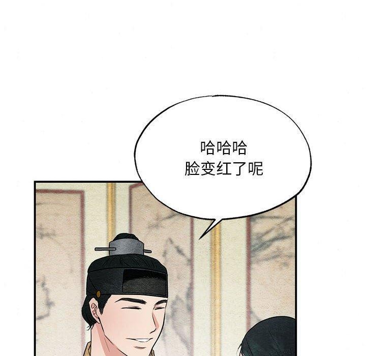 10P - 狂眼