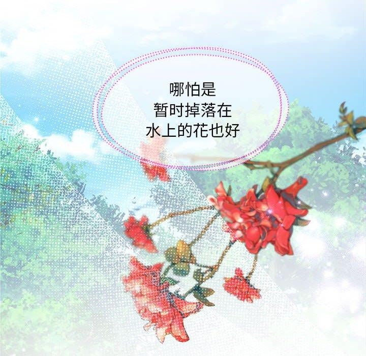 113P - 狂眼