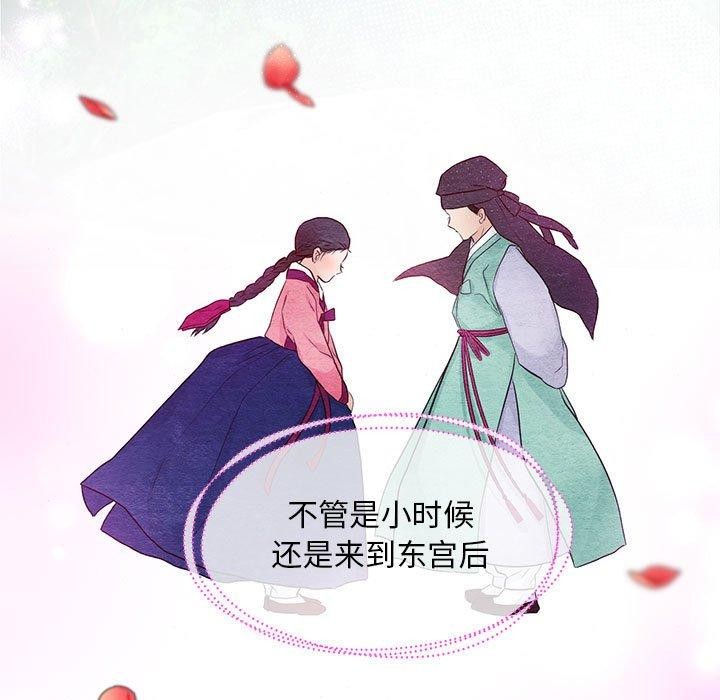 114P - 狂眼