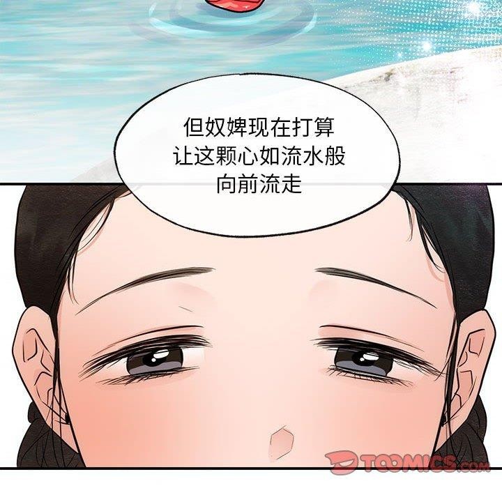117P - 狂眼