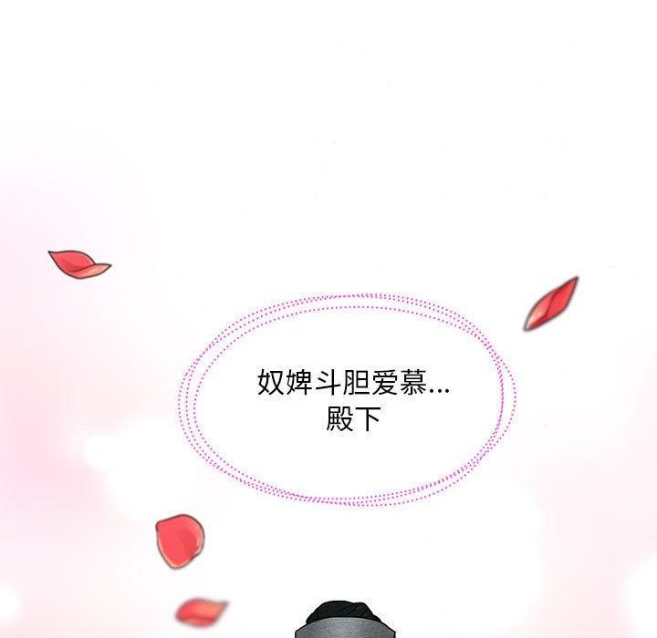 118P - 狂眼