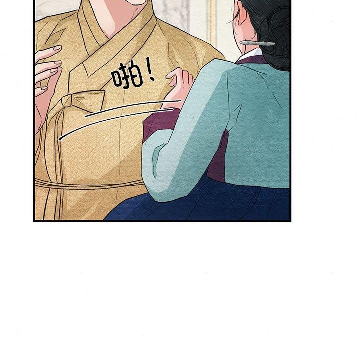 11P - 狂眼