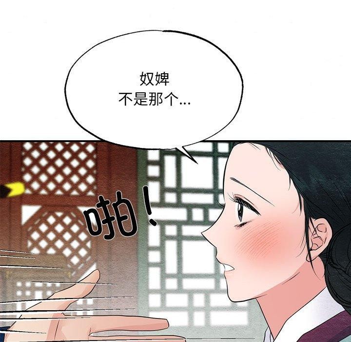 124P - 狂眼