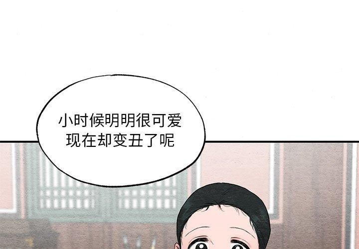 1P - 狂眼