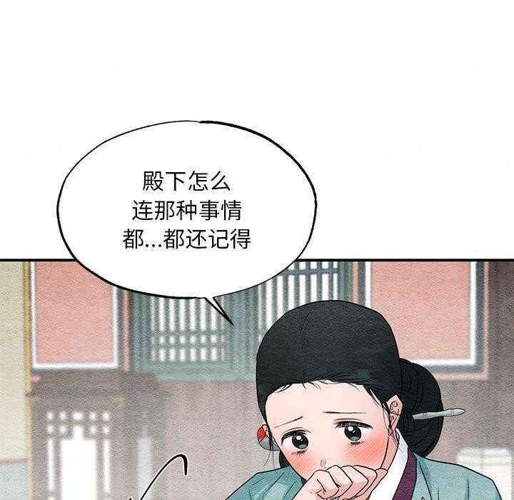 12P - 狂眼
