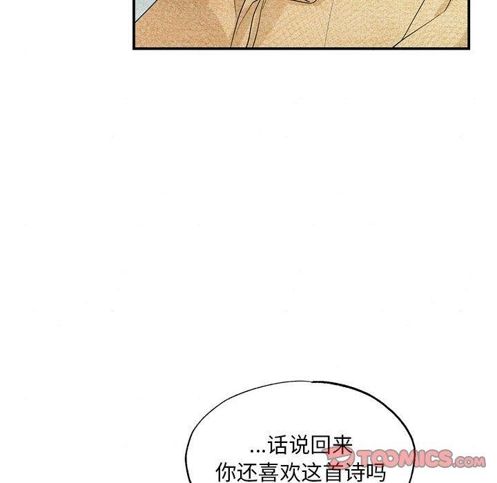 15P - 狂眼