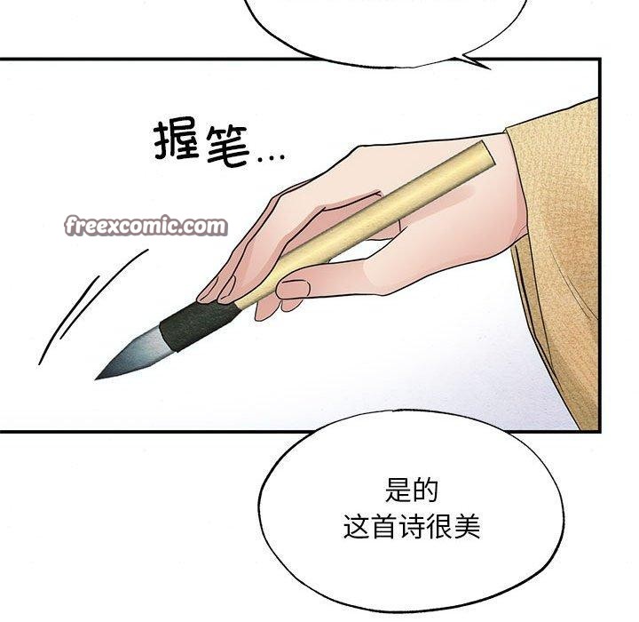 16P - 狂眼