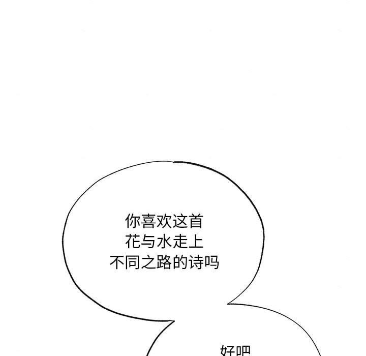17P - 狂眼
