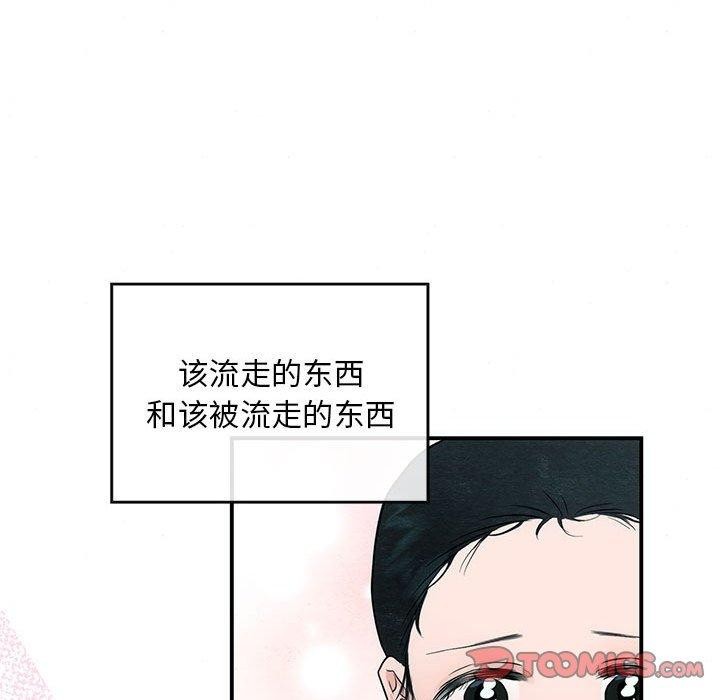 21P - 狂眼