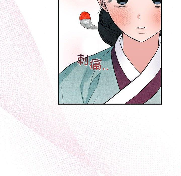 22P - 狂眼