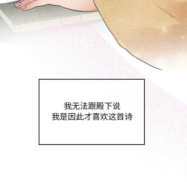 25P - 狂眼