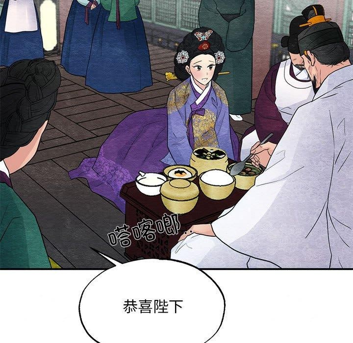 29P - 狂眼