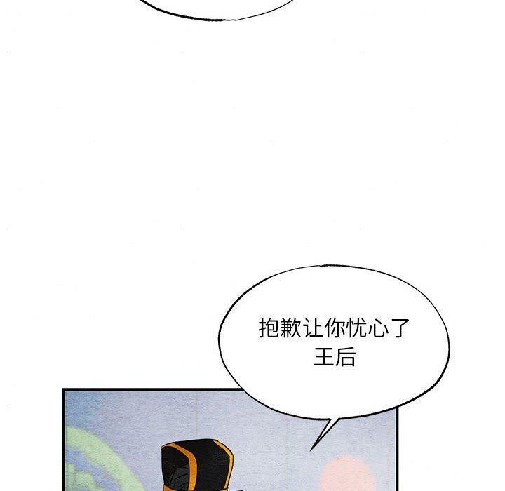 30P - 狂眼