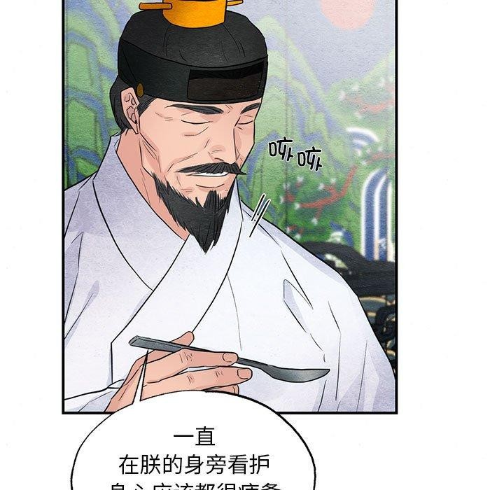 31P - 狂眼