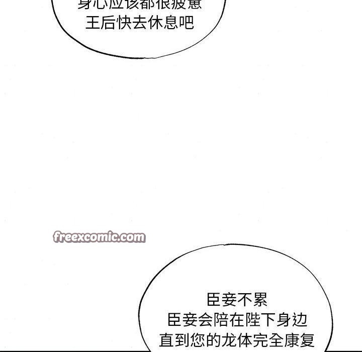 32P - 狂眼