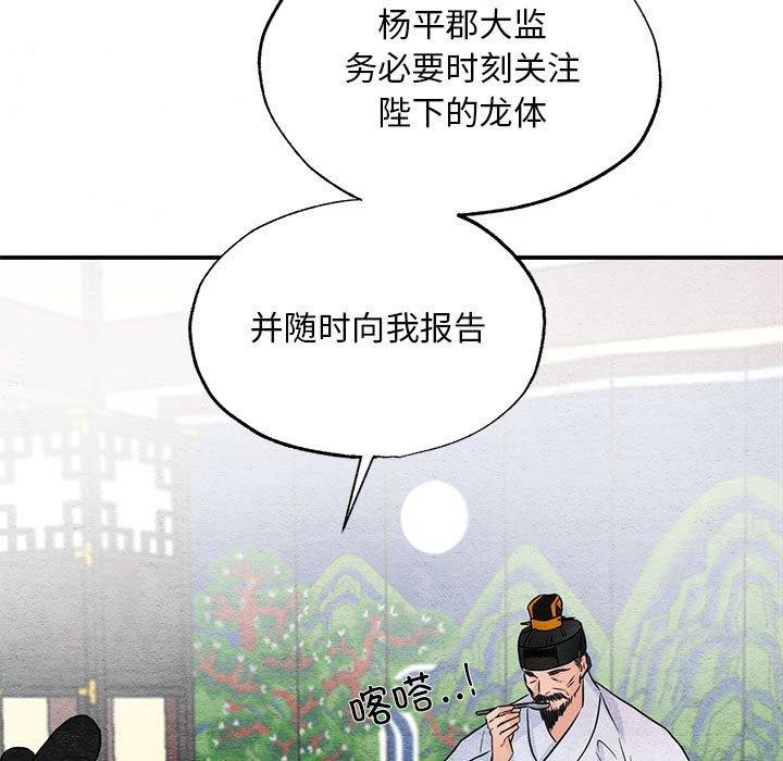 35P - 狂眼
